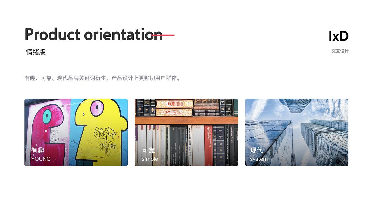 2020-2021作品集（图ZMjQ0NDMyMjQw） - APP界面 - 站酷设计师很厉害的修狗原创素材 - 站酷ZCOOL