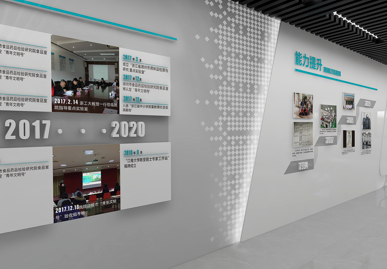 院史馆（图ZMjQ3MTg2NTg0） - 展陈设计 - 站酷设计师残像Catherine原创素材 - 站酷ZCOOL