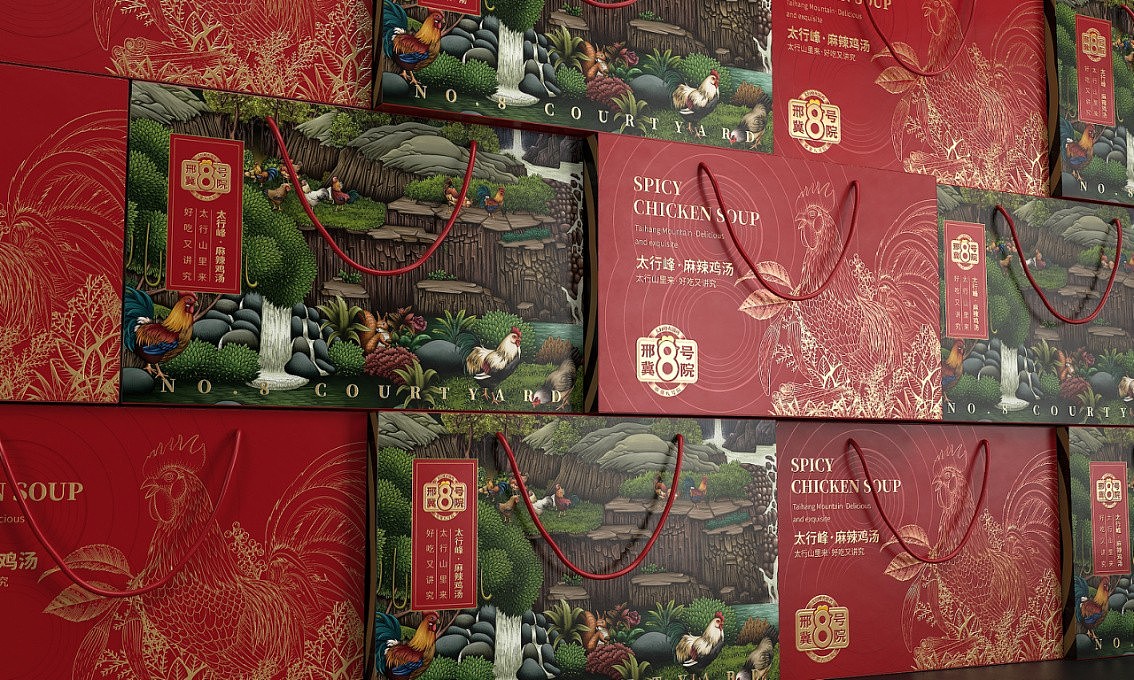 邢冀8号院火锅鸡——徐桂亮品牌设计！（图ZMjcxOTE4OTMy） - 品牌 - 站酷设计师徐桂亮品牌设计原创素材 - 站酷ZCOOL