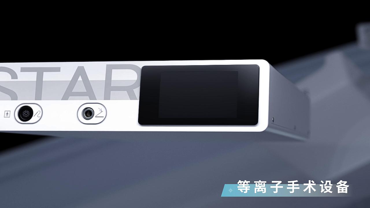 【作品】2023年为天星制作产品宣传视频｜天星