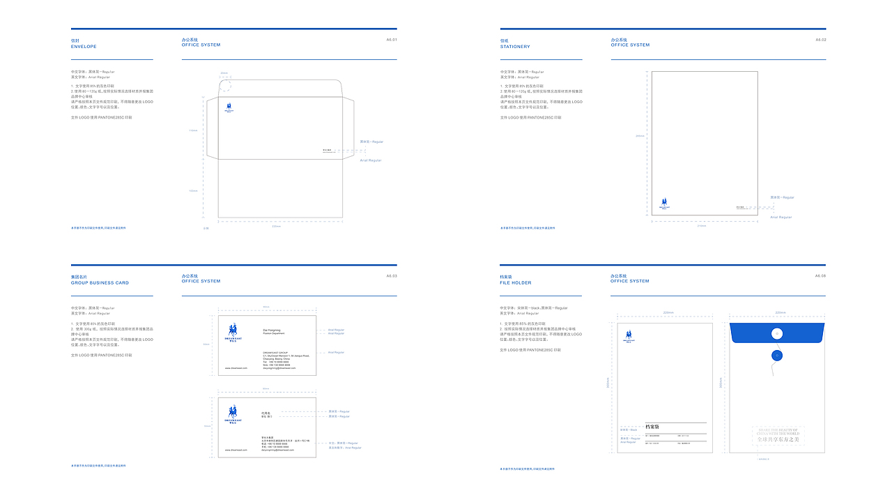 王大鹏个人作品集（图ZMTYxODIzNjAw） - 品牌 - 站酷设计师王大鹏作品集原创素材 - 站酷ZCOOL