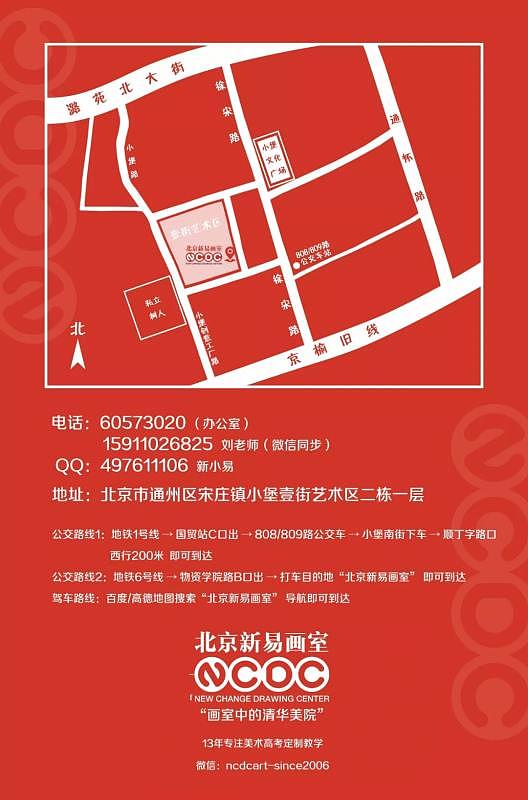 色彩的塑造就是考察你是否收的住!