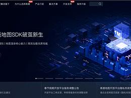 从0-1带你制作可视化地图（一）转载
