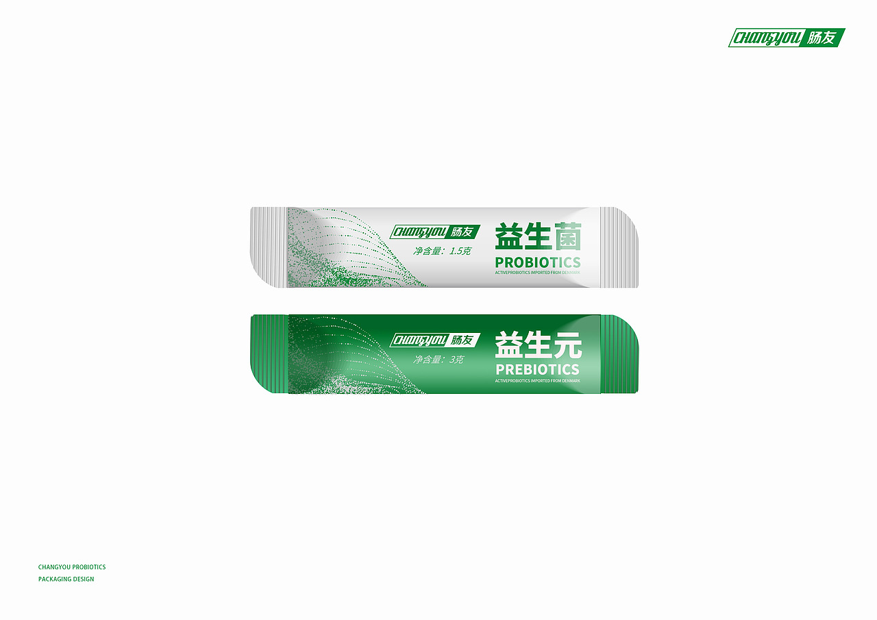 益生菌包装设计提案（图ZNzc2OTM5NzI=） - 包装 - 站酷设计师7N云迹南寻原创素材 - 站酷ZCOOL