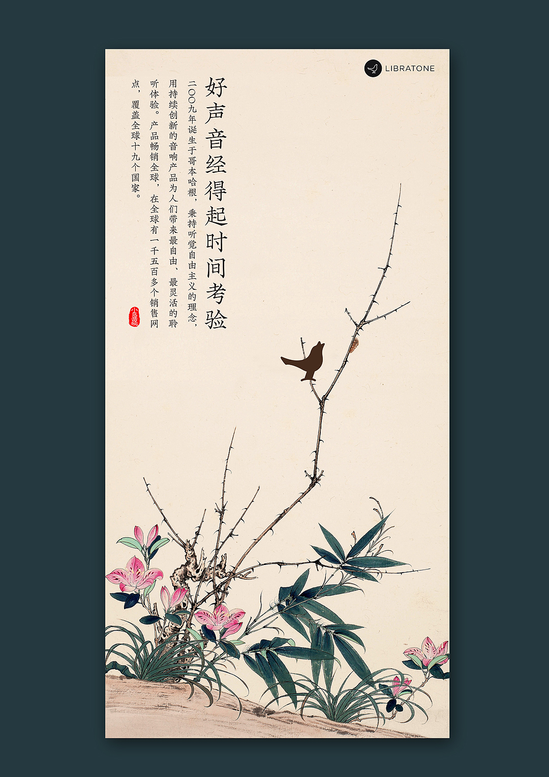 好聲音經(jīng)得起時(shí)間考驗(yàn)（圖ZMTE1MDk3Nzcy） - 海報(bào) - 站酷設(shè)計(jì)師普羅米修車原創(chuàng)素材 - 站酷ZCOOL