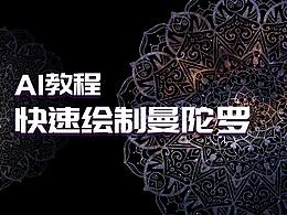 配色