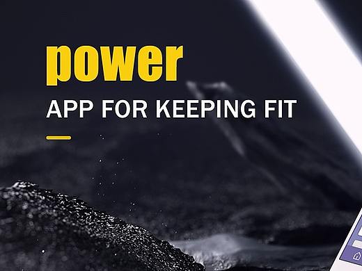 POWER-运动APP界面设计