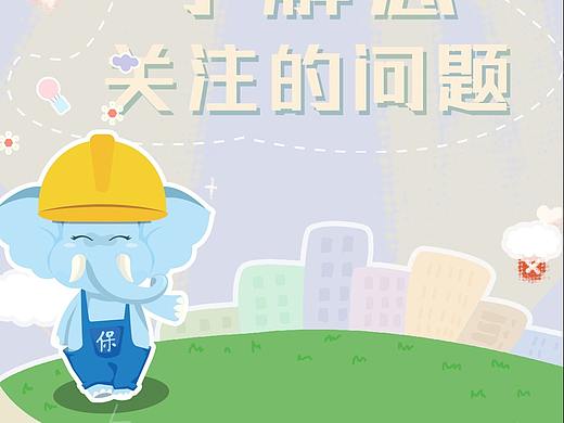 保利发展优居焕新 朋友圈公众号配图