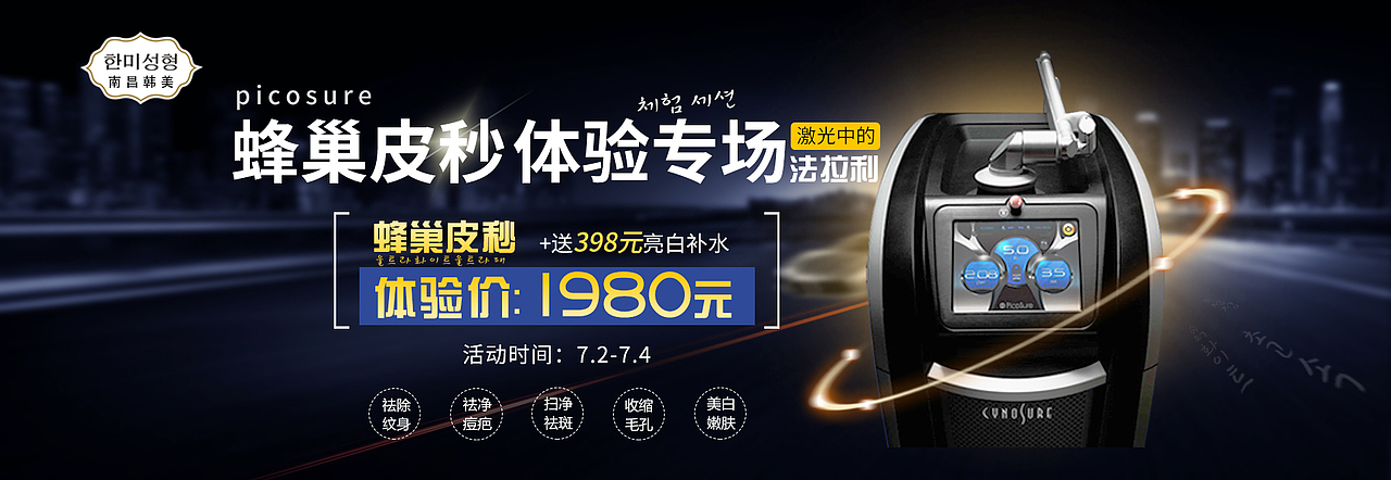 医美整形banner（图ZMjU4MDQ2OTAw） - 其他平面 - 站酷设计师酷酷十点睡原创素材 - 站酷ZCOOL