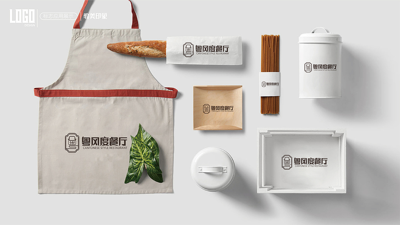 粤菜餐厅品牌“粤风度”LOGO设计
