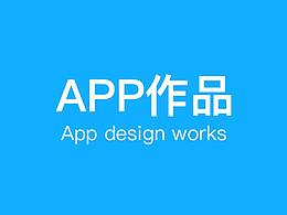 APP作品