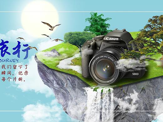 相机（个人主页-ZMzEwNTY2NzY=） - 运营设计 - 站酷设计师小高666原创素材 - 站酷ZCOOL