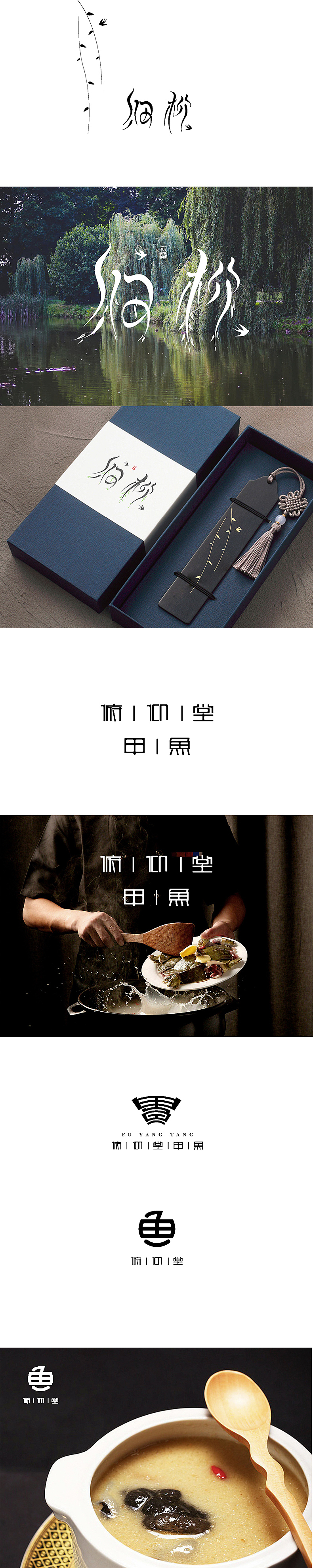 2019-总结（图ZMTkxMzU3NTY4） - 品牌 - 站酷设计师苏苏品牌设计原创素材 - 站酷ZCOOL