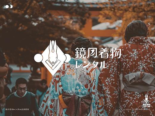 Luna鏡月着物レンタル視覺系統方案（个人主页-ZNDQ1MTU3ODg=） - Logo - 站酷设计师NichNich原创素材 - 站酷ZCOOL