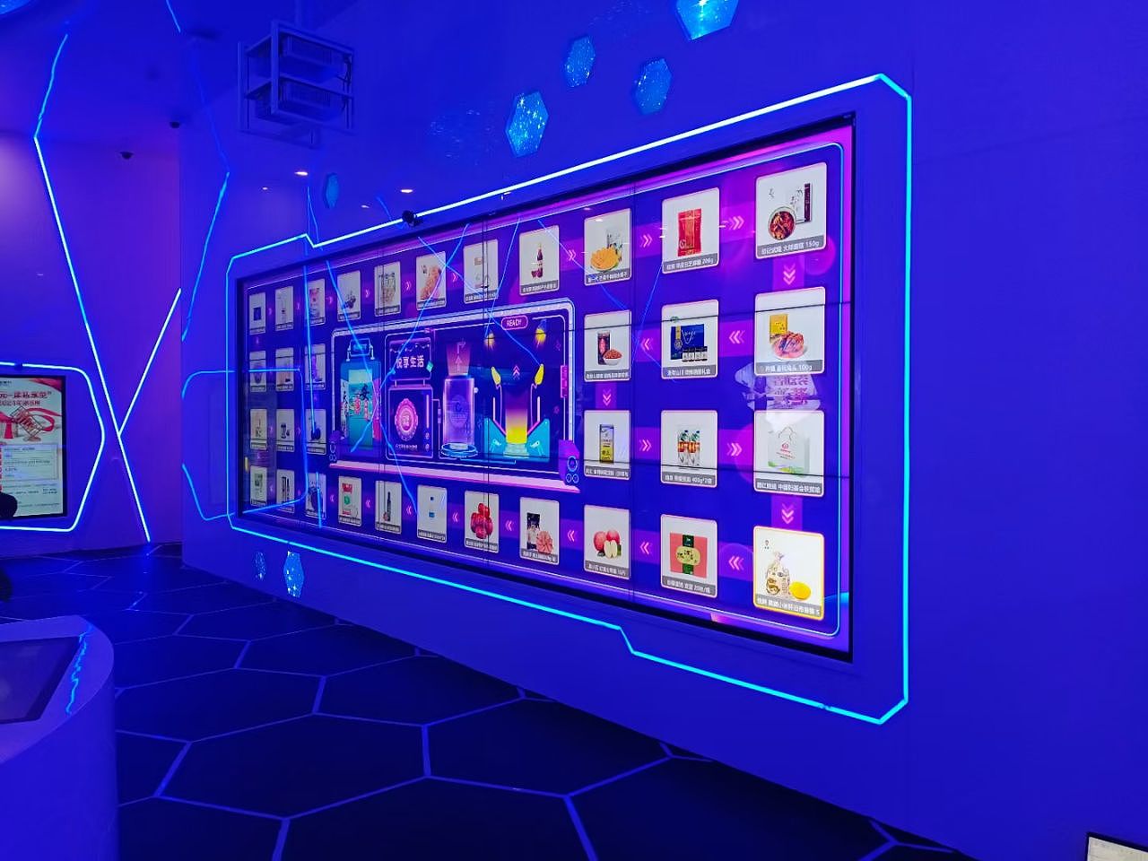 雷达互动商城（图ZMjcxOTc3MDg4） - 游戏UI - 站酷设计师luojindenghua原创素材 - 站酷ZCOOL