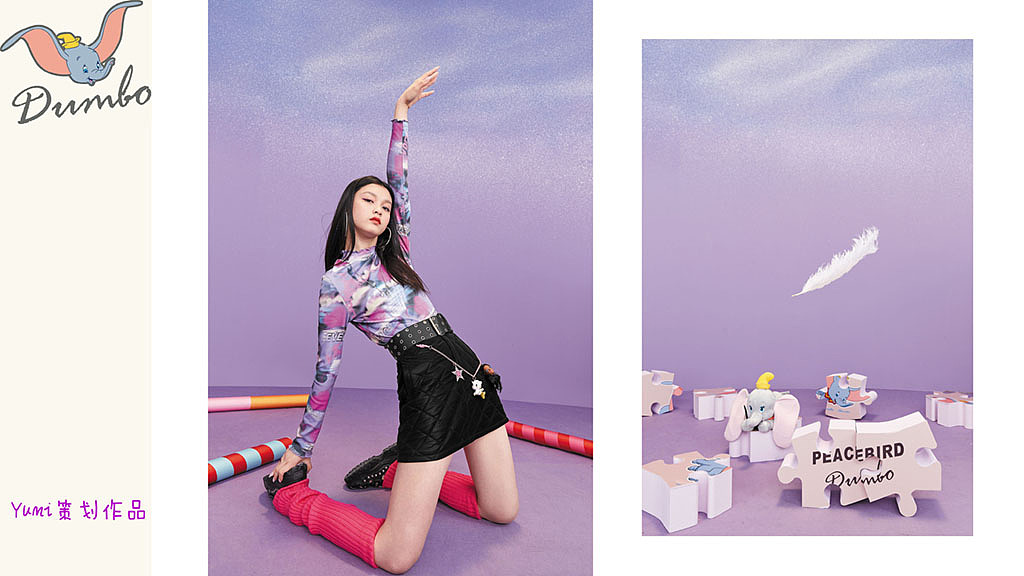 DUMBO × PEACEBIRD 小飞象Y2K太平鸟女装（图ZMjczOTQ2MTk2） - 人像摄影 - 站酷设计师Yumi大酱原创素材 - 站酷ZCOOL