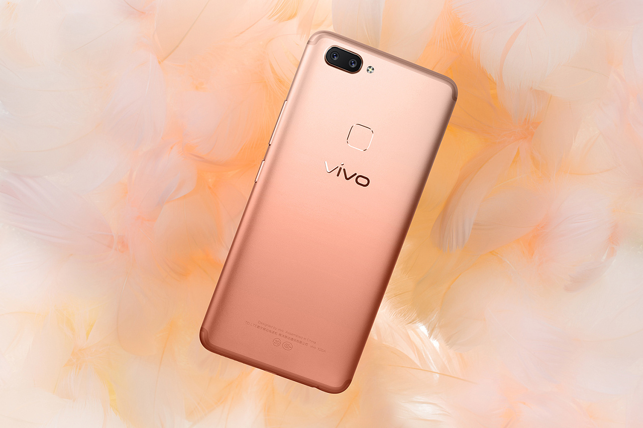 vivo×20两款( 星耀红,梦幻粉)作品