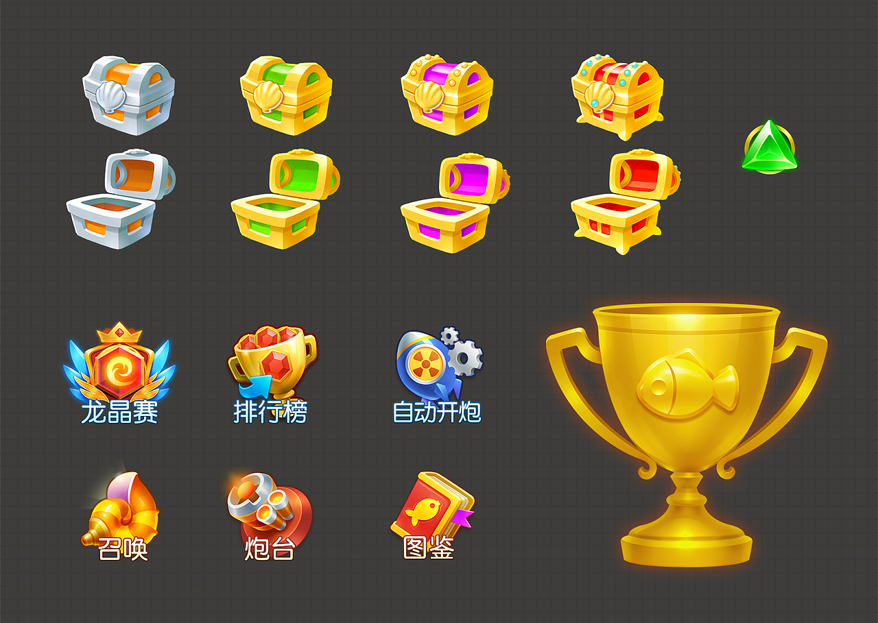 2019年绘制的一些道具图标和表情（图ZMjA1OTI4MDI0） - 图标 - 站酷设计师星角原创素材 - 站酷ZCOOL