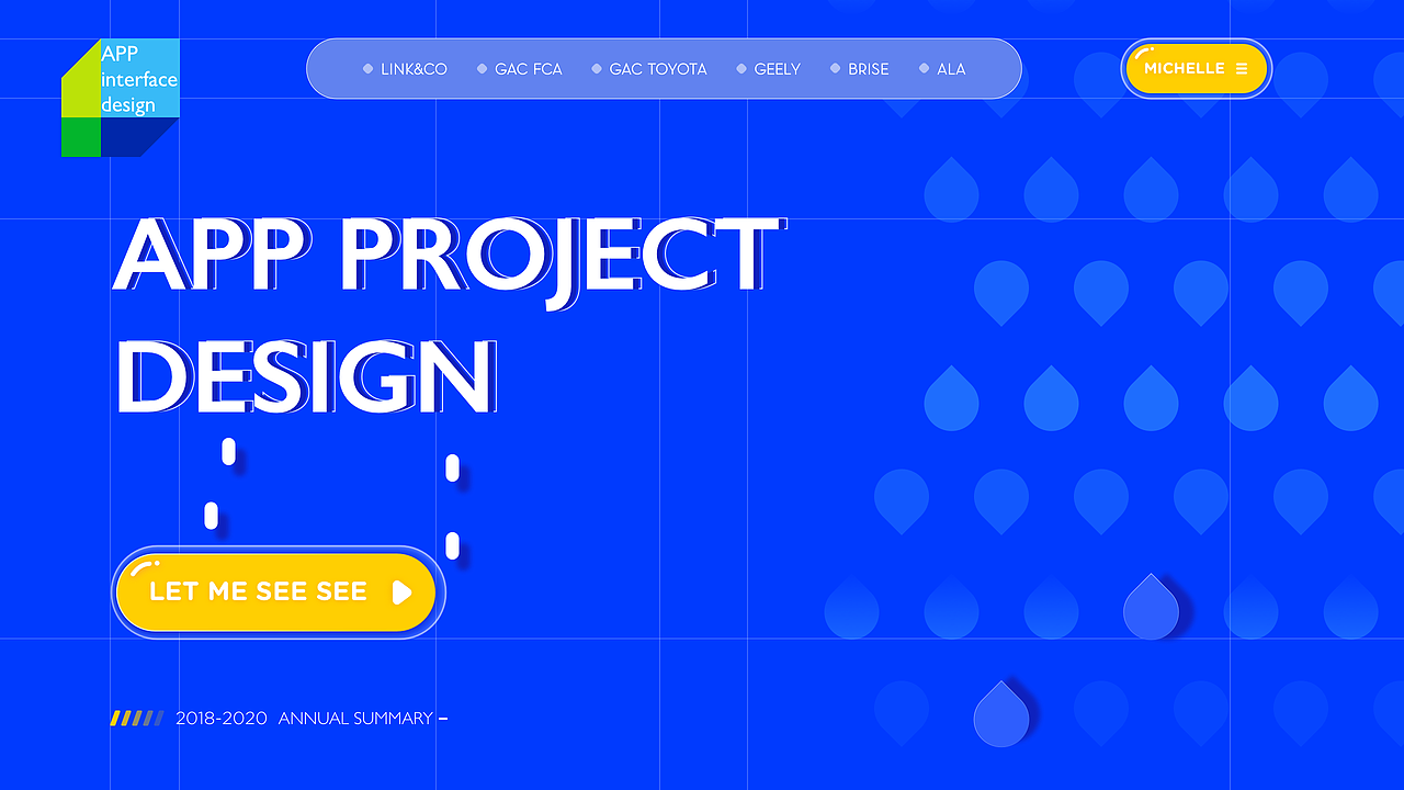 2018-2020 UI作品集