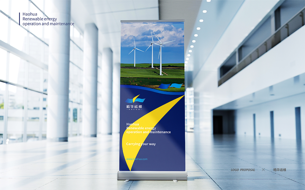 皓华logo设计（图ZMjUyMzMzMzY0） - 品牌 - 站酷设计师夏校校原创素材 - 站酷ZCOOL