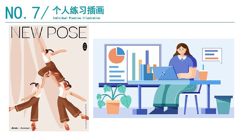2022年插画合集（图ZMzI2ODUwNjM2） - 商业插画 - 站酷设计师诗诗stella原创素材 - 站酷ZCOOL