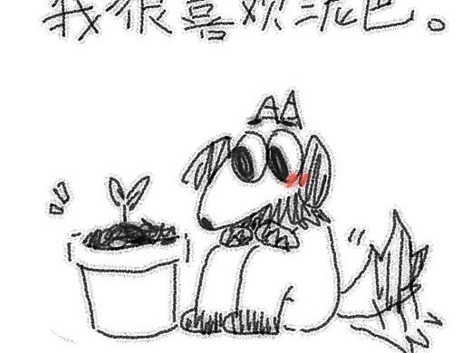 關(guān)于對泥巴的喜愛（個人主頁-ZNzA4MDIwMDg=） - 繪本 - 站酷設(shè)計(jì)師爪抓原創(chuàng)素材 - 站酷ZCOOL