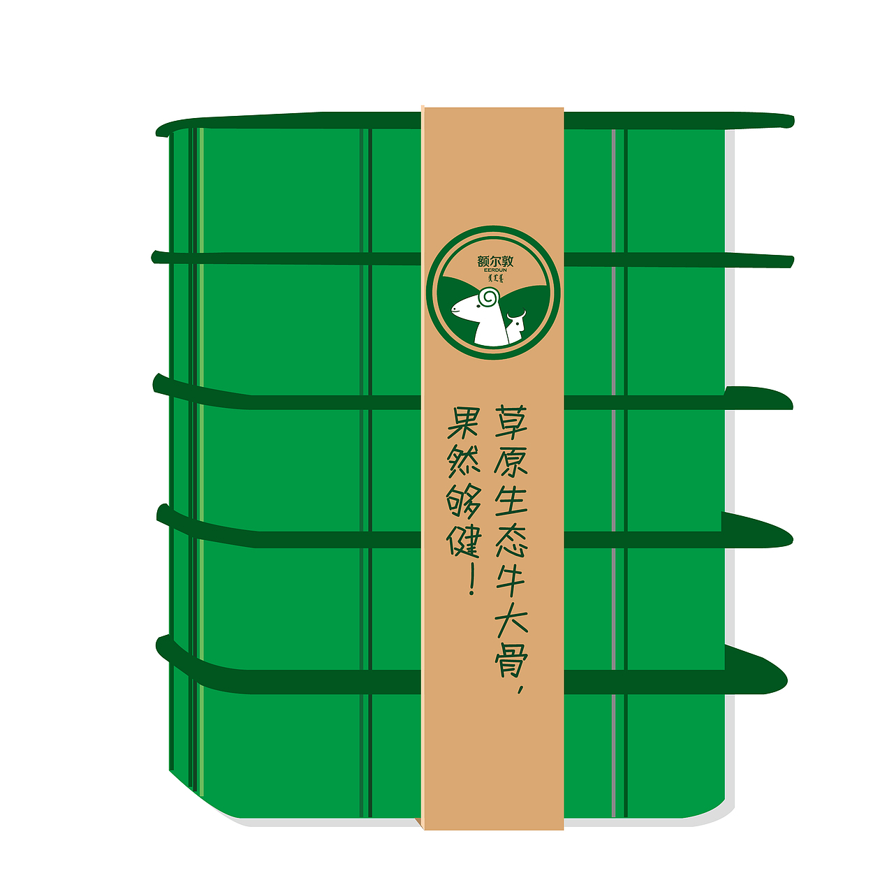 原创作品:额尔敦牛羊肉项目---包装设计