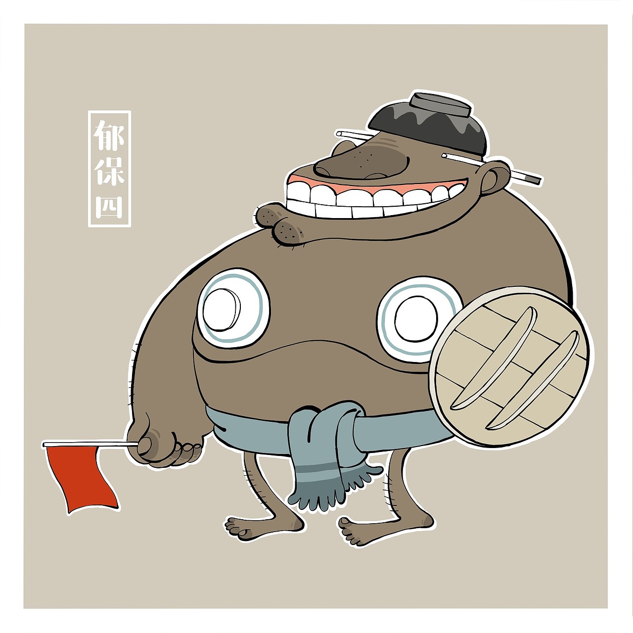 糊涂水浒（二）（图ZNzg3NjkzNzI=） - 新锐潮流插画 - 站酷设计师兀麓原创素材 - 站酷ZCOOL