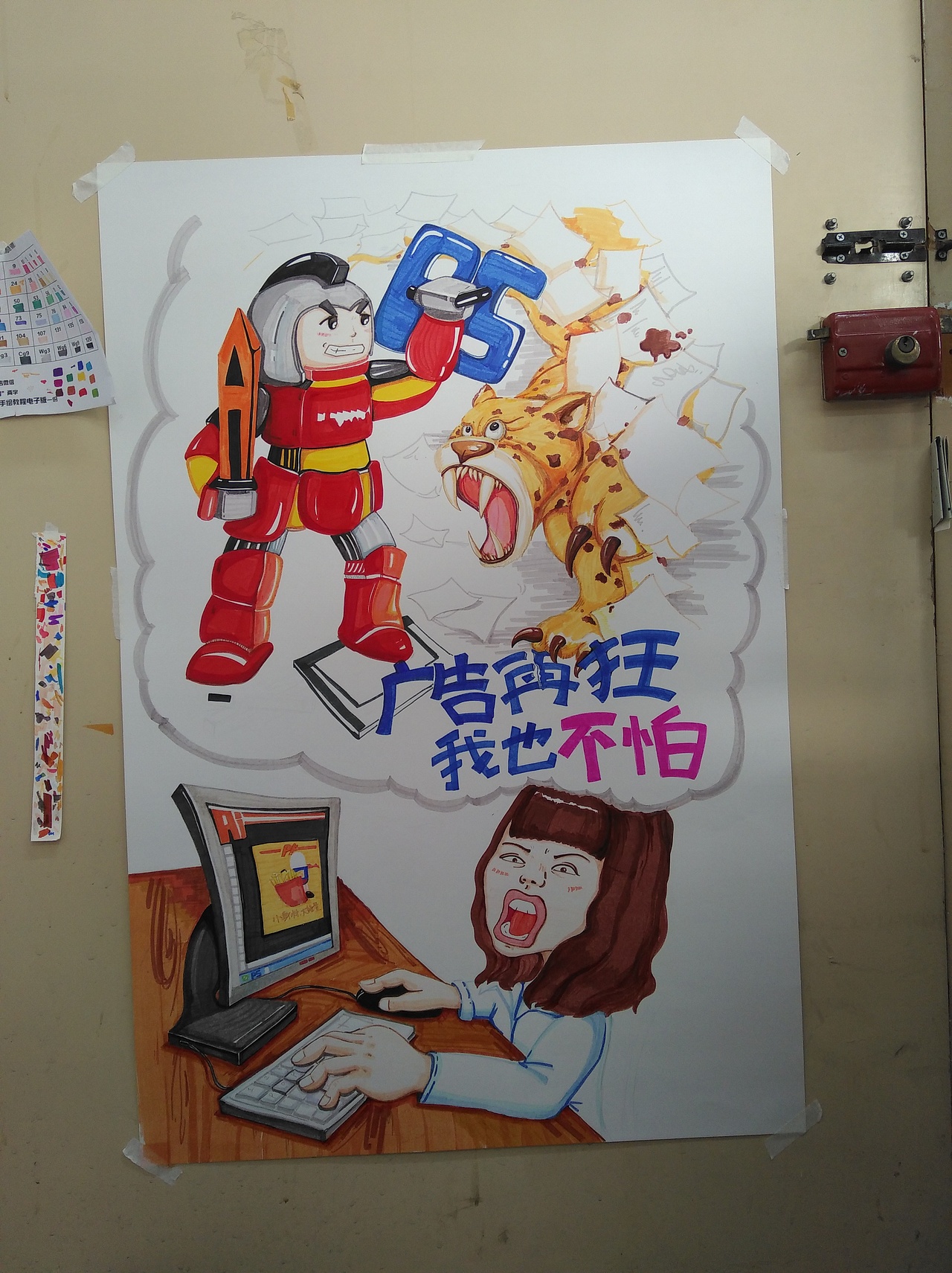 论一张立体pop的过程