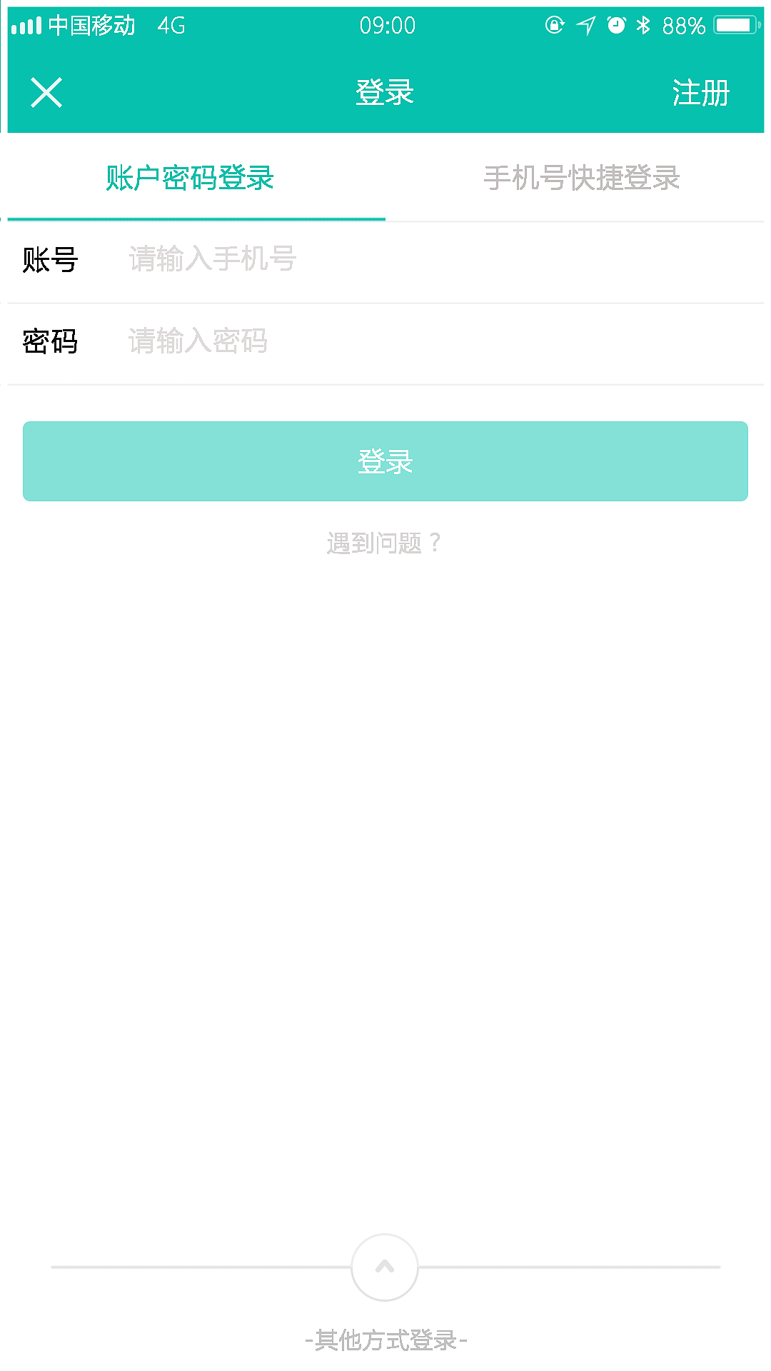 平行果然不分国界（图ZMTA4MDUzNDI0） - APP界面 - 站酷设计师柒中的故事原创素材 - 站酷ZCOOL