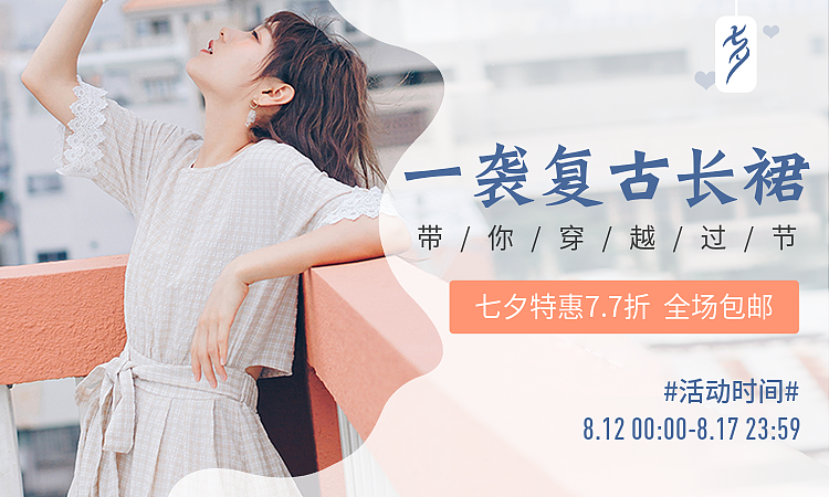 banner电商（图ZMTM5MTUyNDM2） - 其他UI - 站酷设计师嗒芬宁原创素材 - 站酷ZCOOL