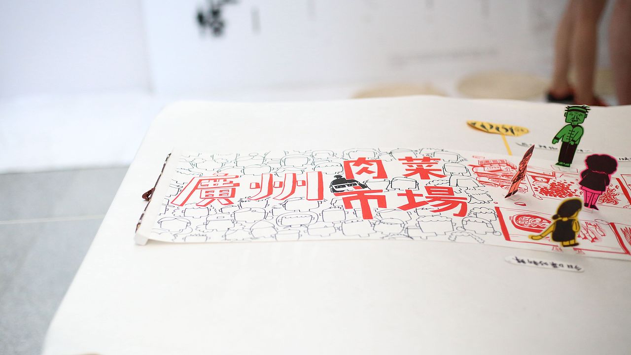 作品:菜市场
作者:邹嘉倩<br>学院:视觉艺术设计学院<br>导师:雷鸣、余胜钊