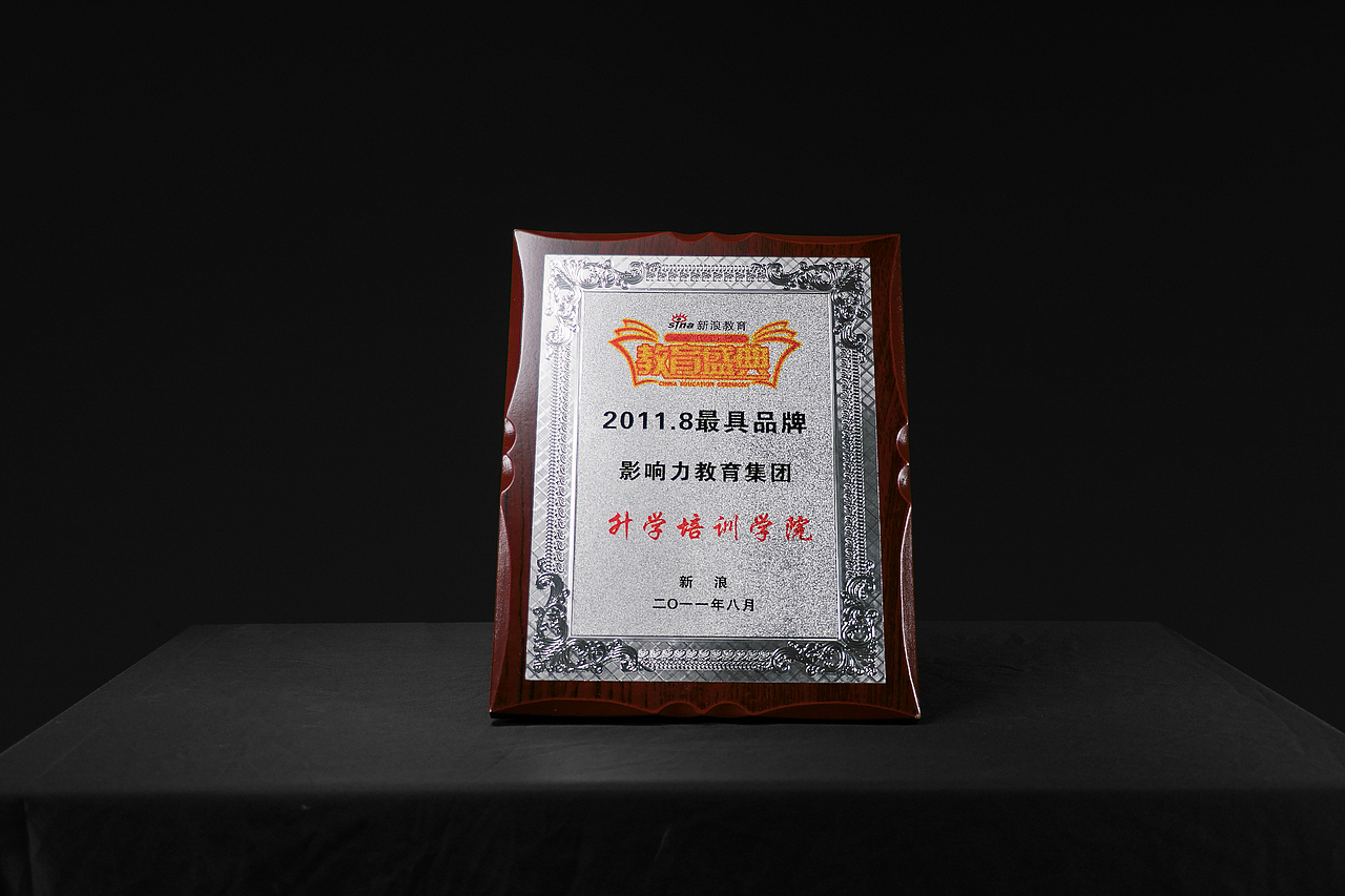 部分摄影作品