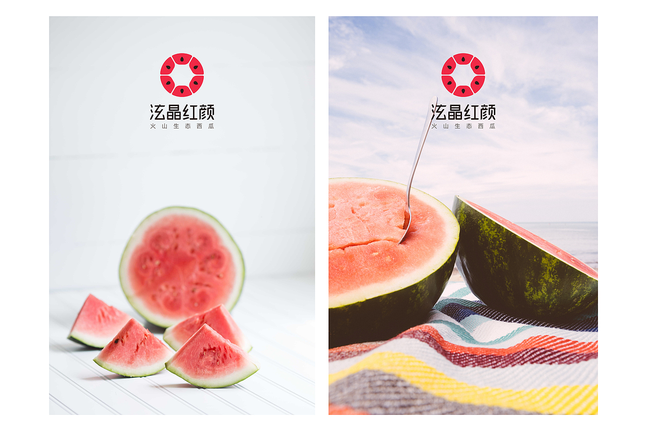 泫晶红颜西瓜品牌logo设计