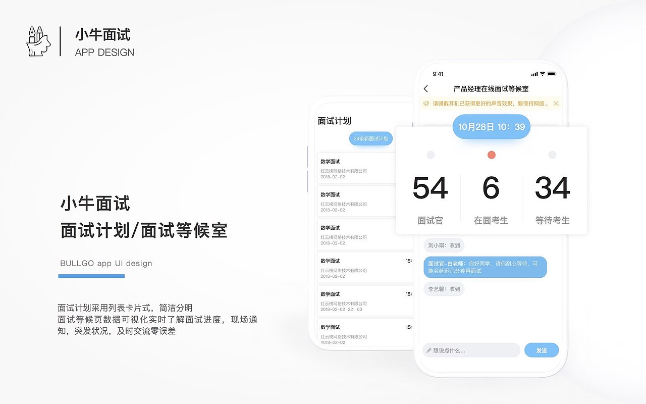2019作品集（图ZMTgyNTM1NjQ0） - APP界面 - 站酷设计师香芋君爱画画原创素材 - 站酷ZCOOL
