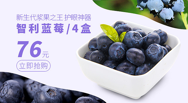 花果山-移动端-部分banner