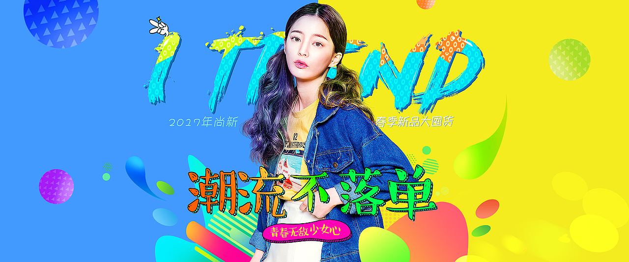 云尚电商7期学生作品展示（图ZNzk0MTgxNzI=） - 电商 - 站酷设计师云尚设区原创素材 - 站酷ZCOOL