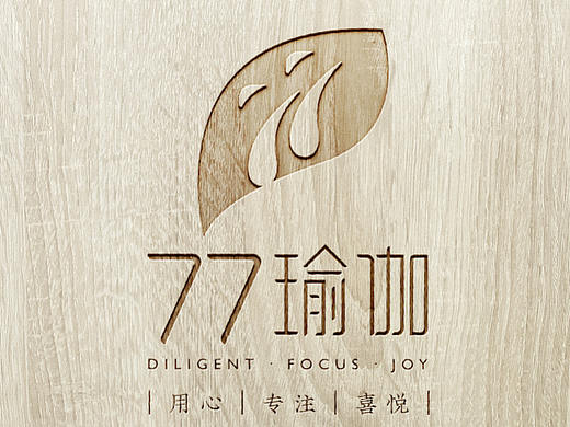 77瑜伽品牌视觉VI设计
