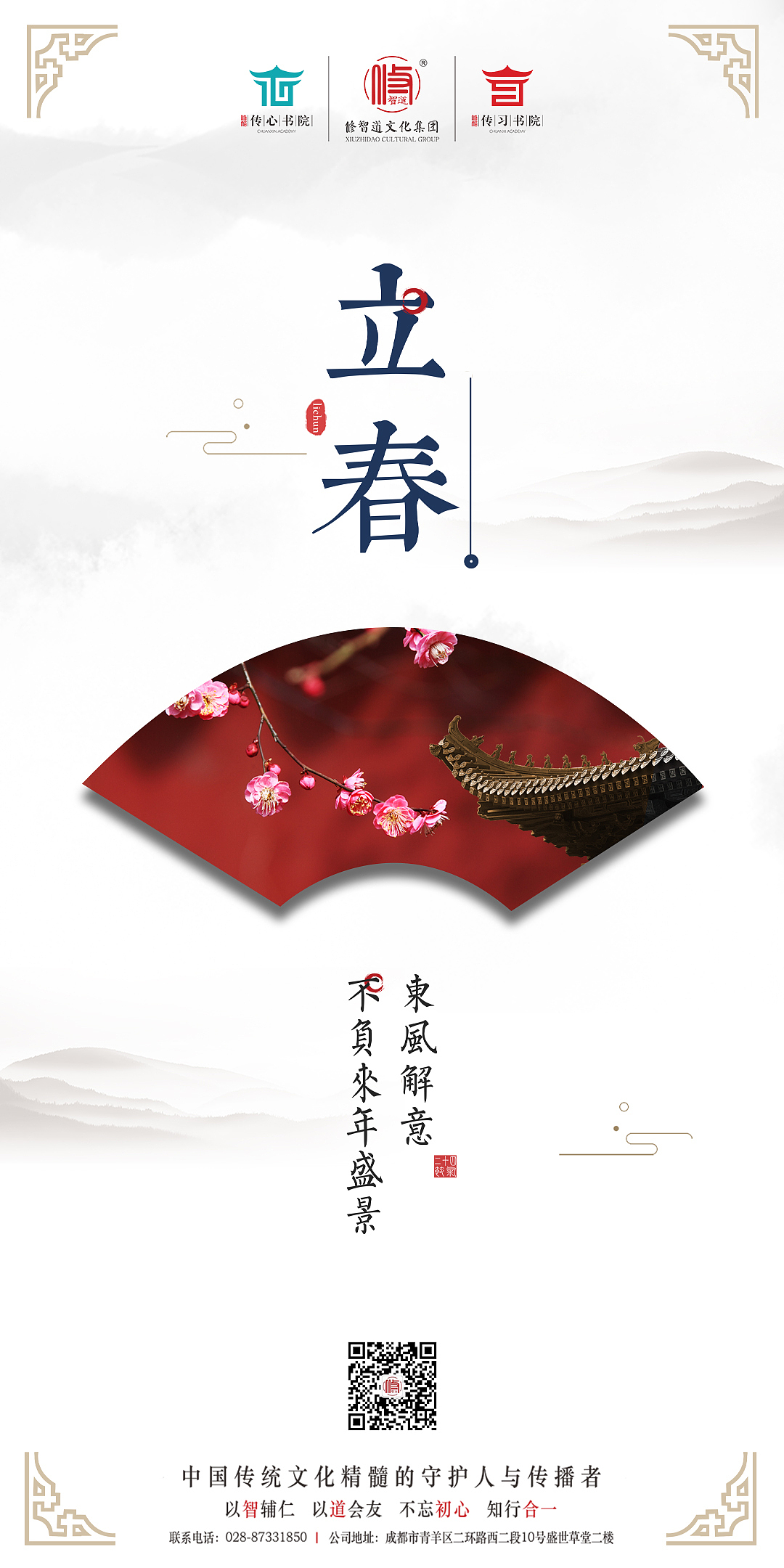 节气海报（图ZMjA3NDUxOTI4） - 海报 - 站酷设计师萧可乐原创素材 - 站酷ZCOOL