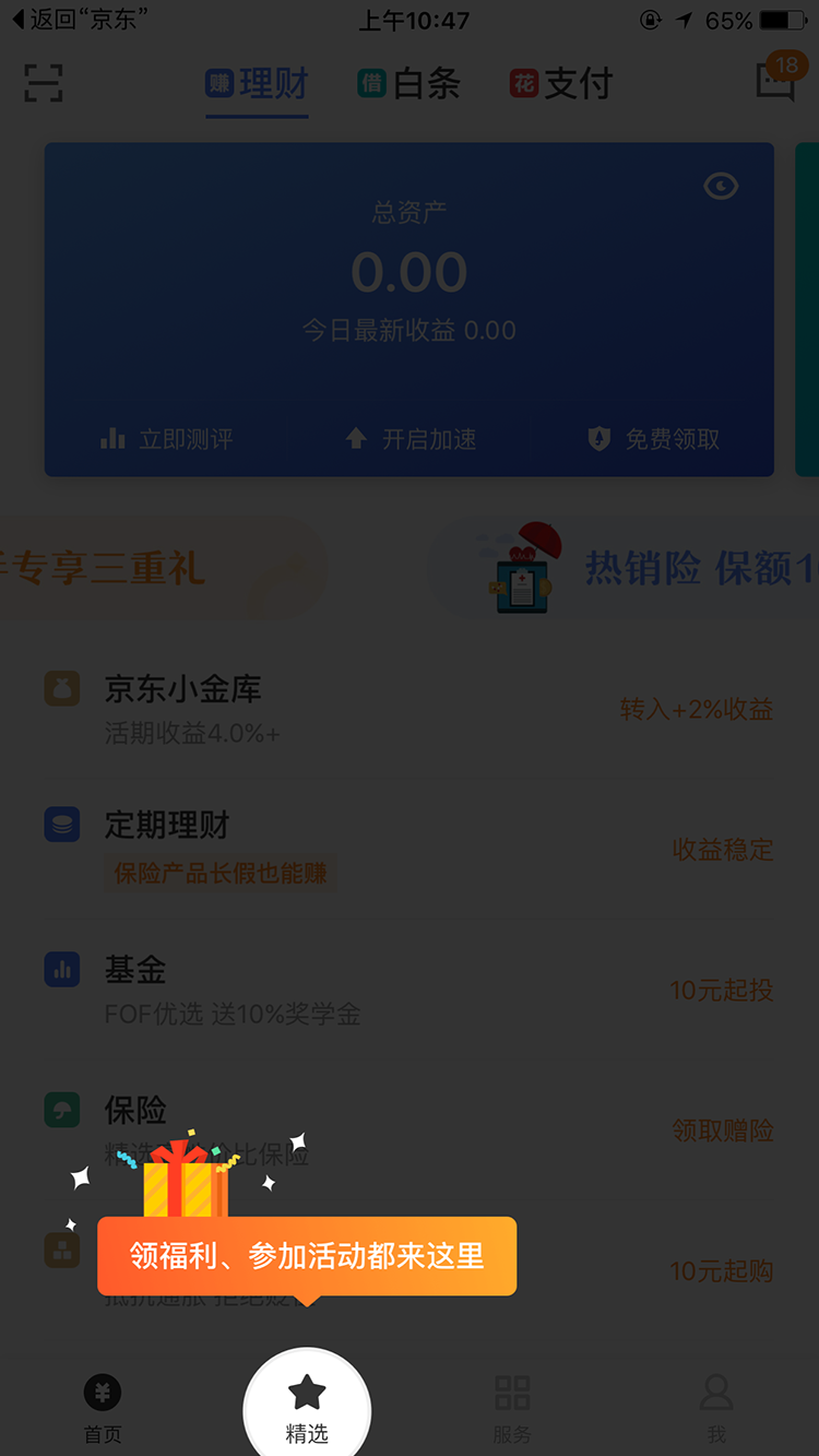 undefined undefined