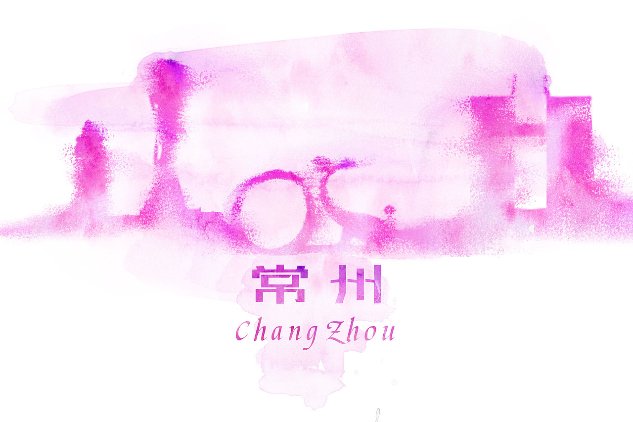 【城市水彩插画-2】