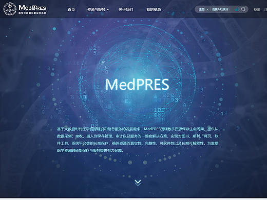 网站首页