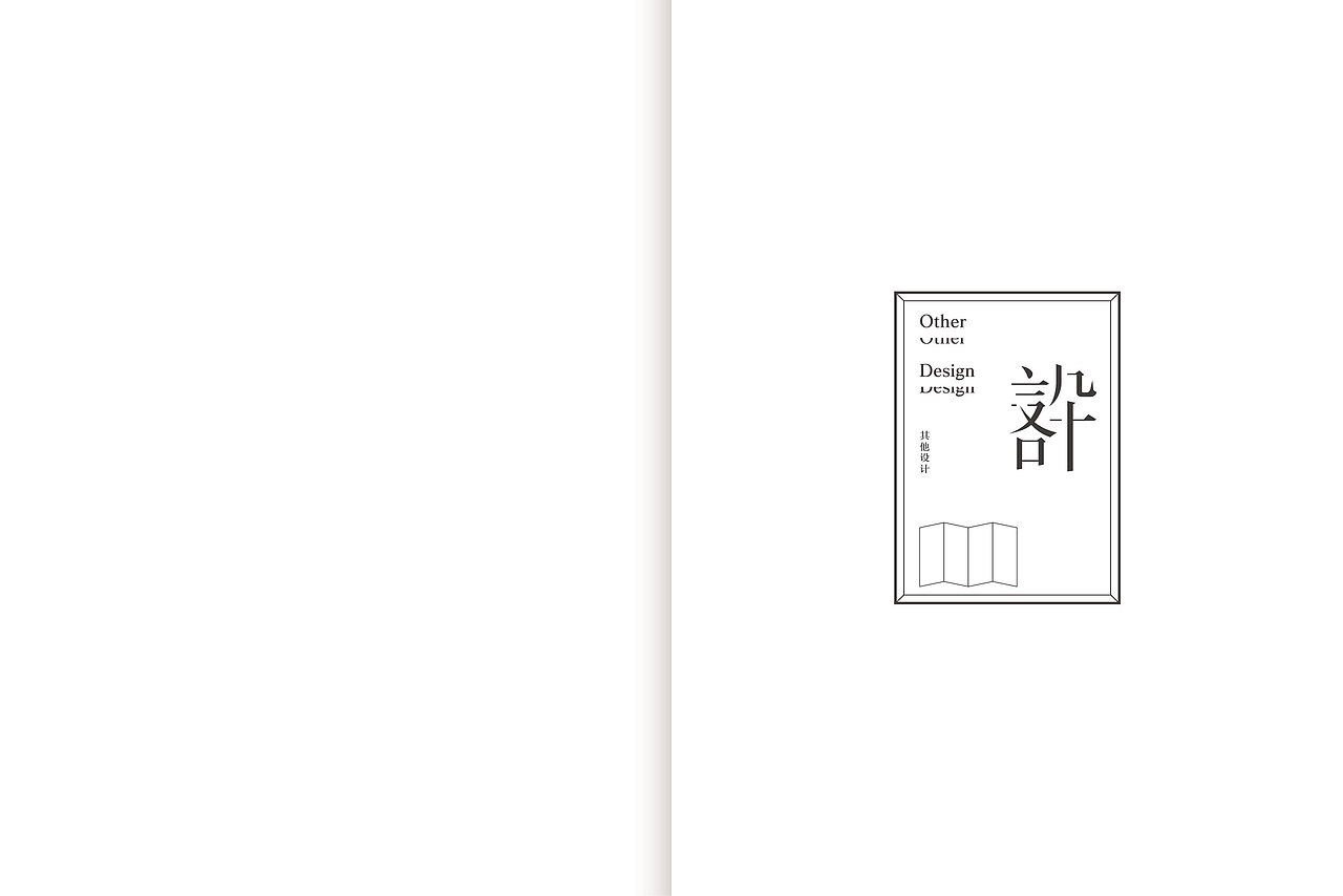 前期平面设计作品集（图ZMjEwMzYwNjY0） - 其他平面 - 站酷设计师zhangjunyi_jaco原创素材 - 站酷ZCOOL