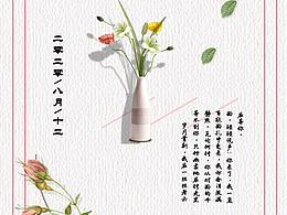 海报素材