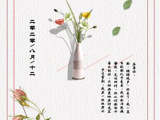 文艺海报