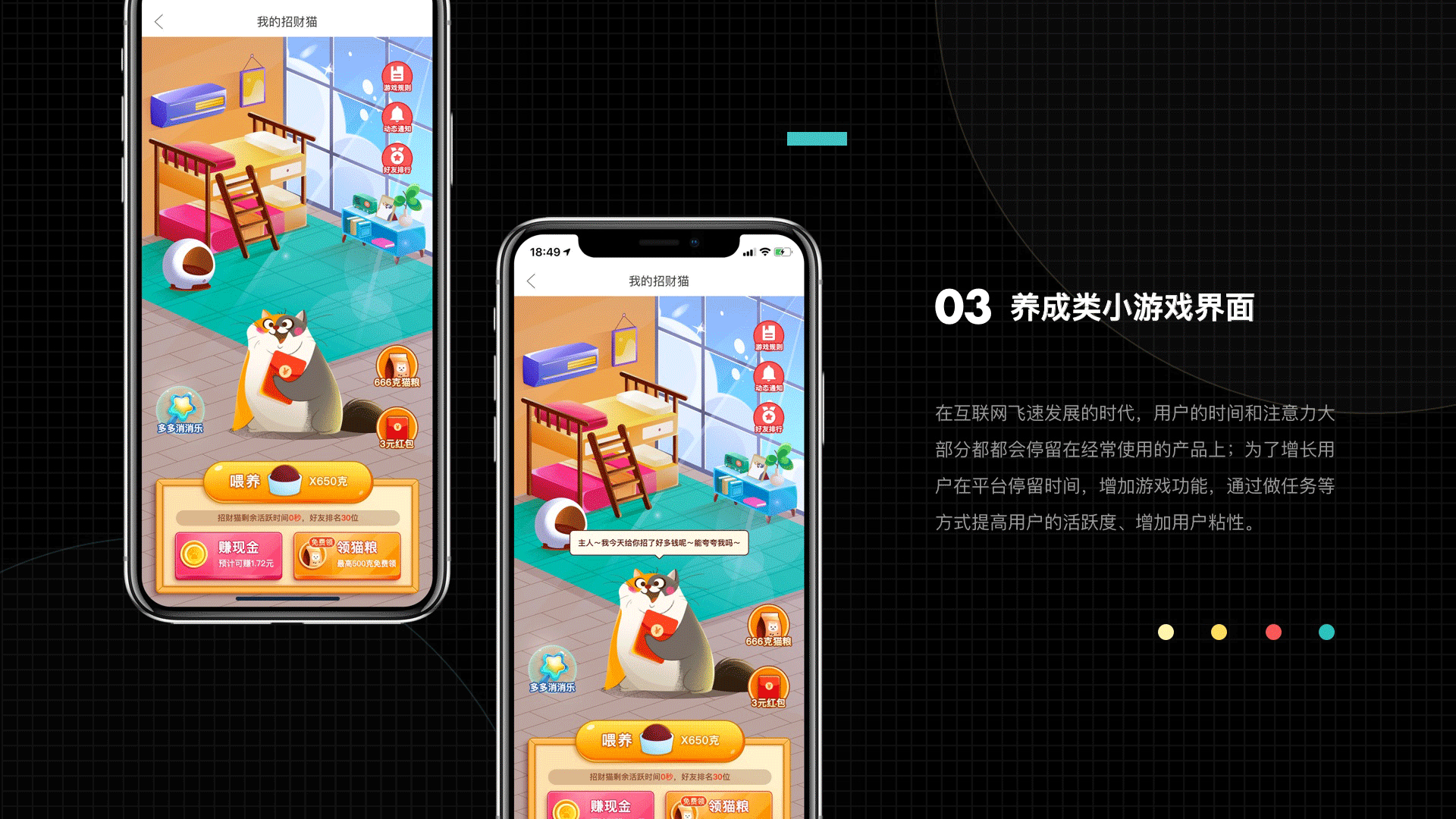 2019-2020年度总结