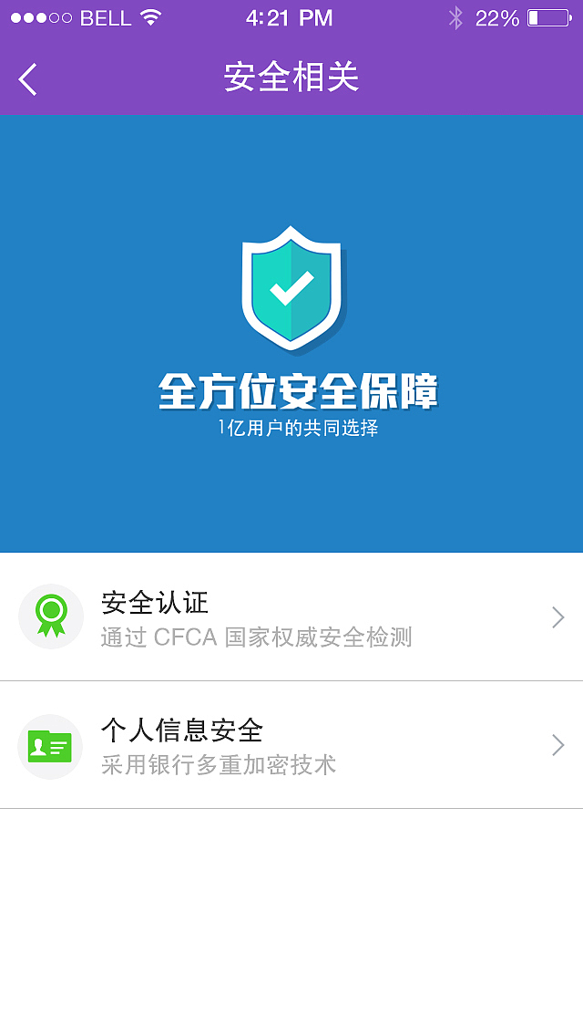 银行类APP（图ZMjY2ODI2MzY=） - APP界面 - 站酷设计师huang_小仙原创素材 - 站酷ZCOOL