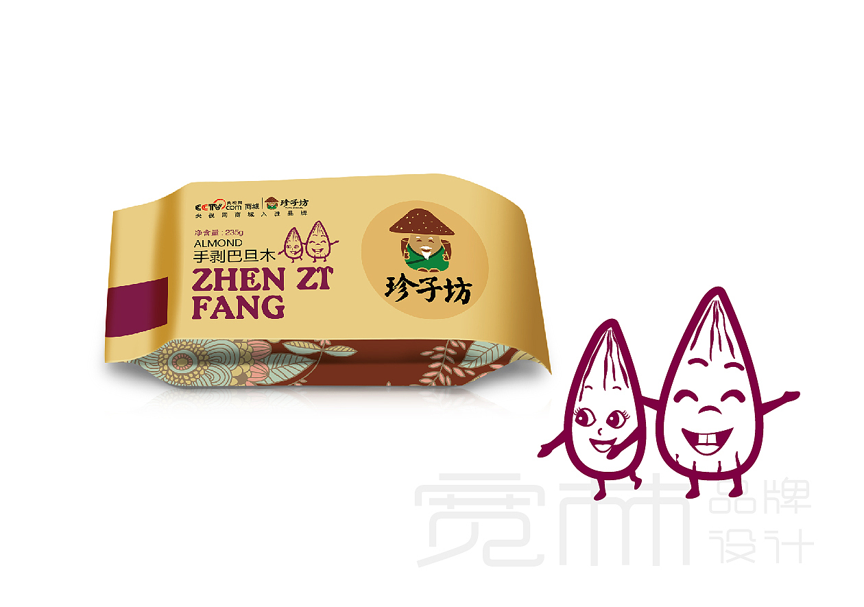珍子坊标志及坚果包装设计