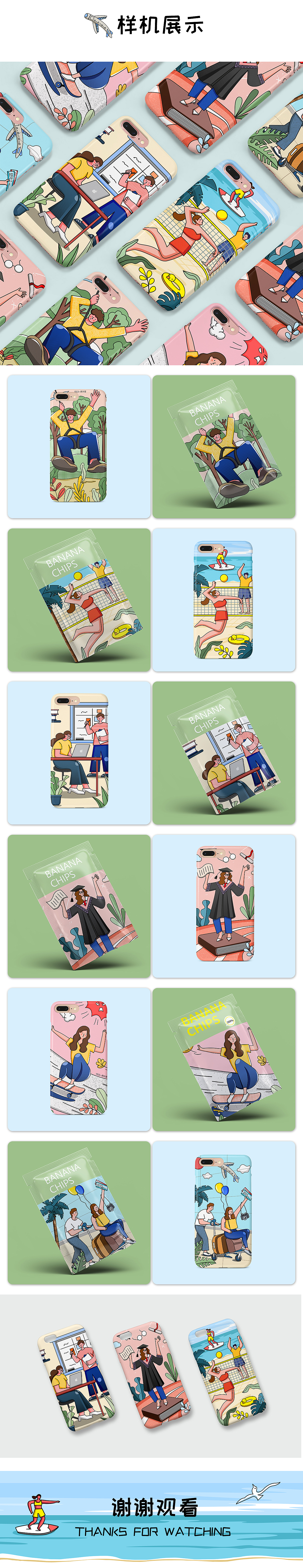 描边系列插画练习