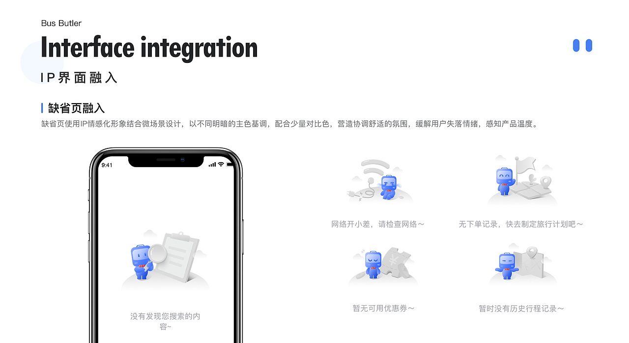 2020个人作品集（图ZMjEyMjI3NDA0） - APP界面 - 站酷设计师ArcLiz原创素材 - 站酷ZCOOL